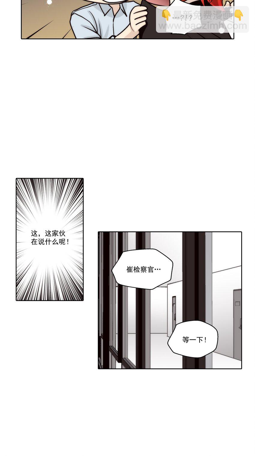 第129话 --第129话