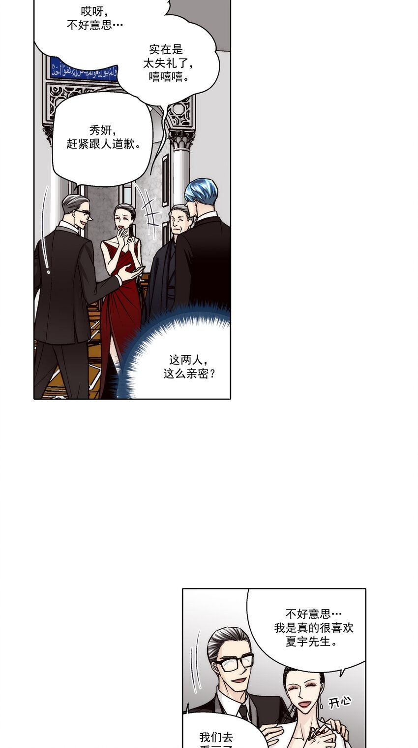 第131话 --第131话
