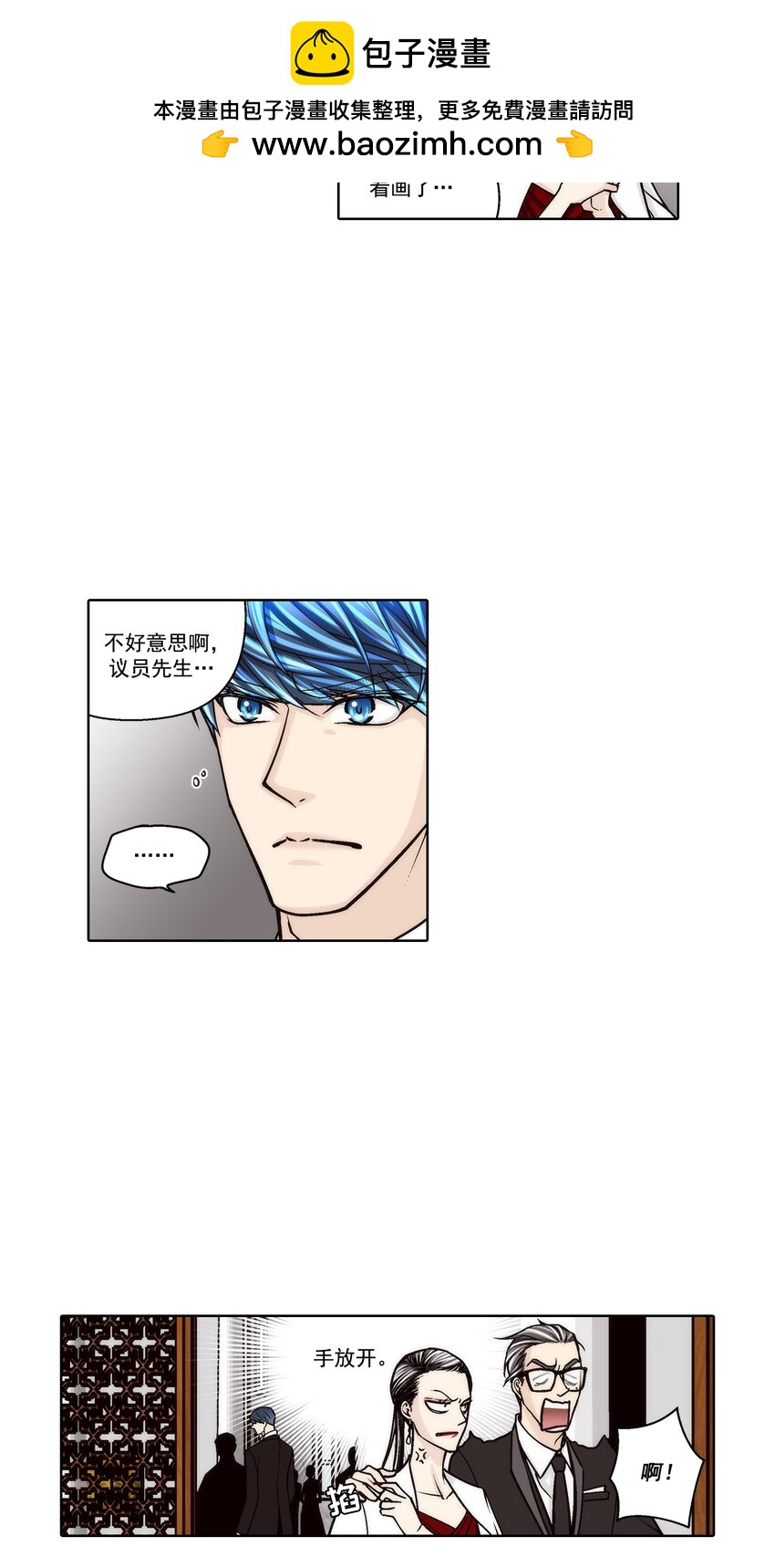 第131话 --第131话