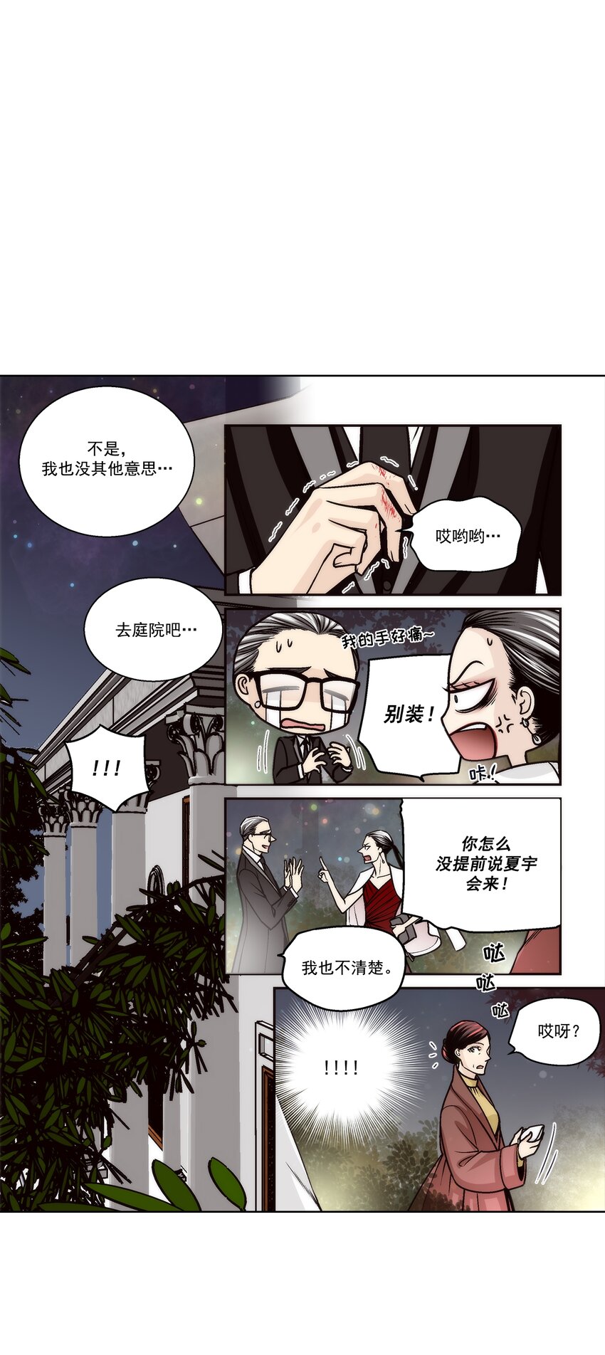 第131话 --第131话