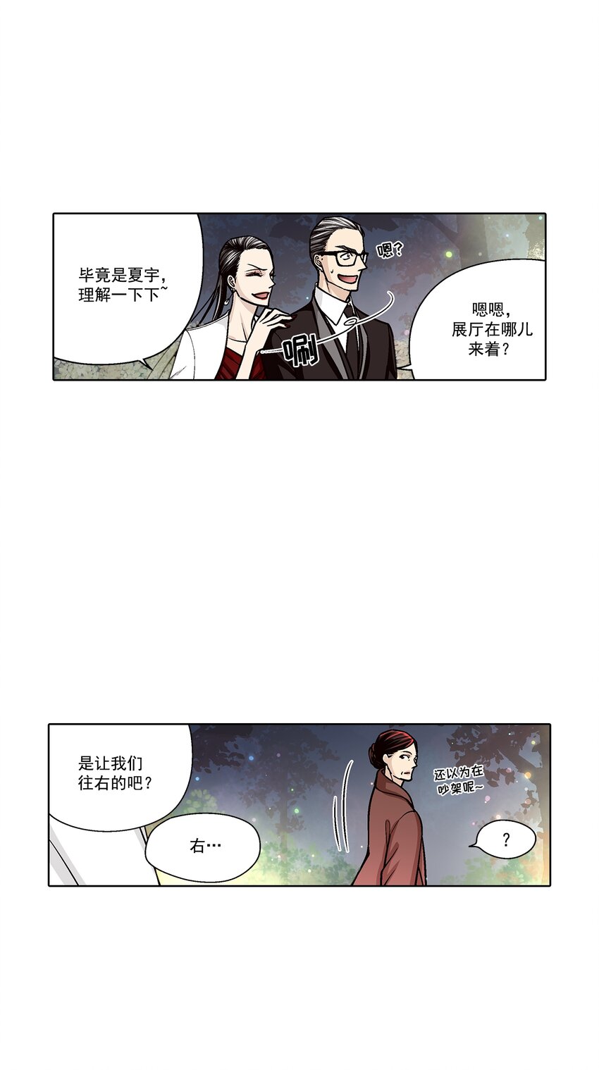 第131话 --第131话