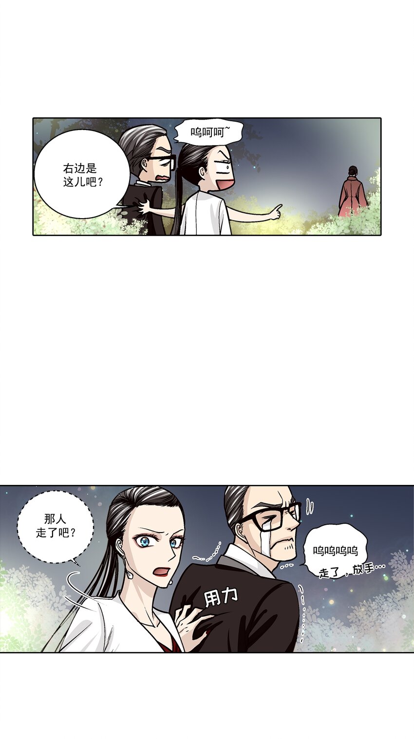 第131话 --第131话