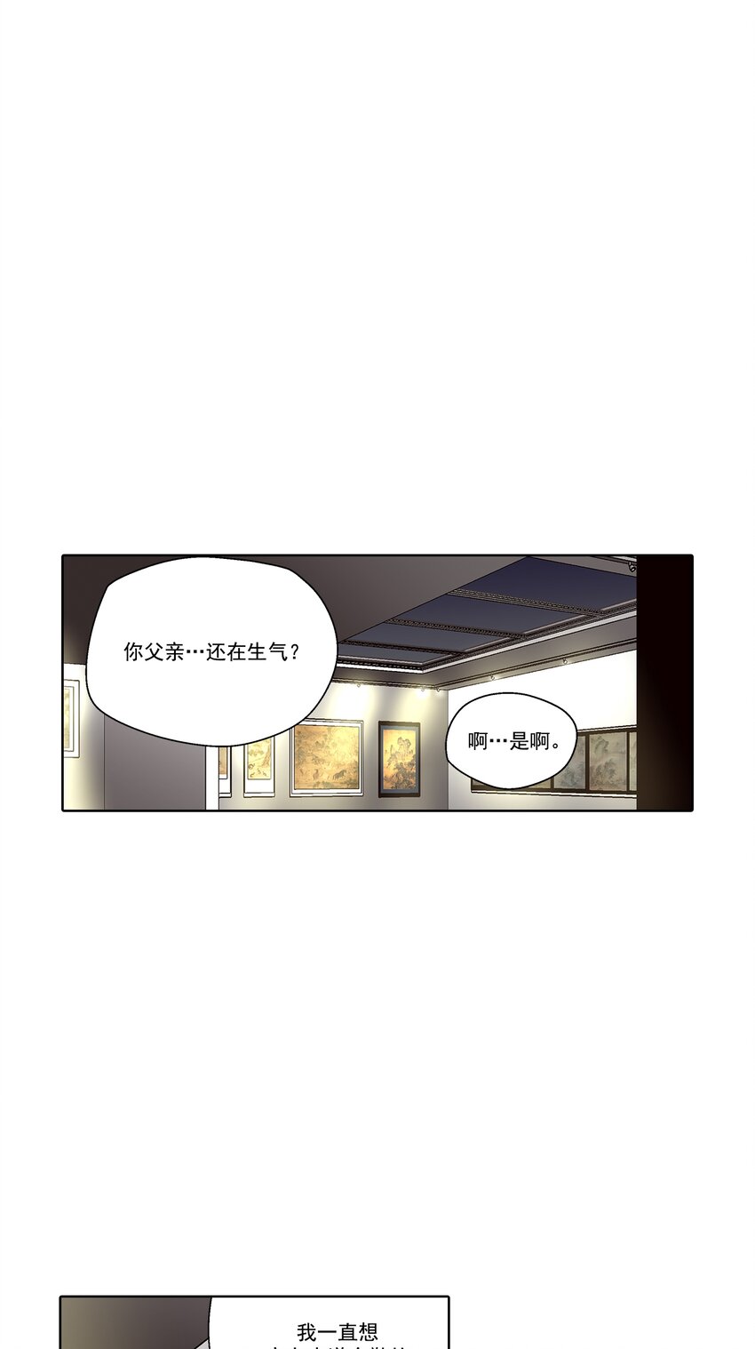 第131话 --第131话