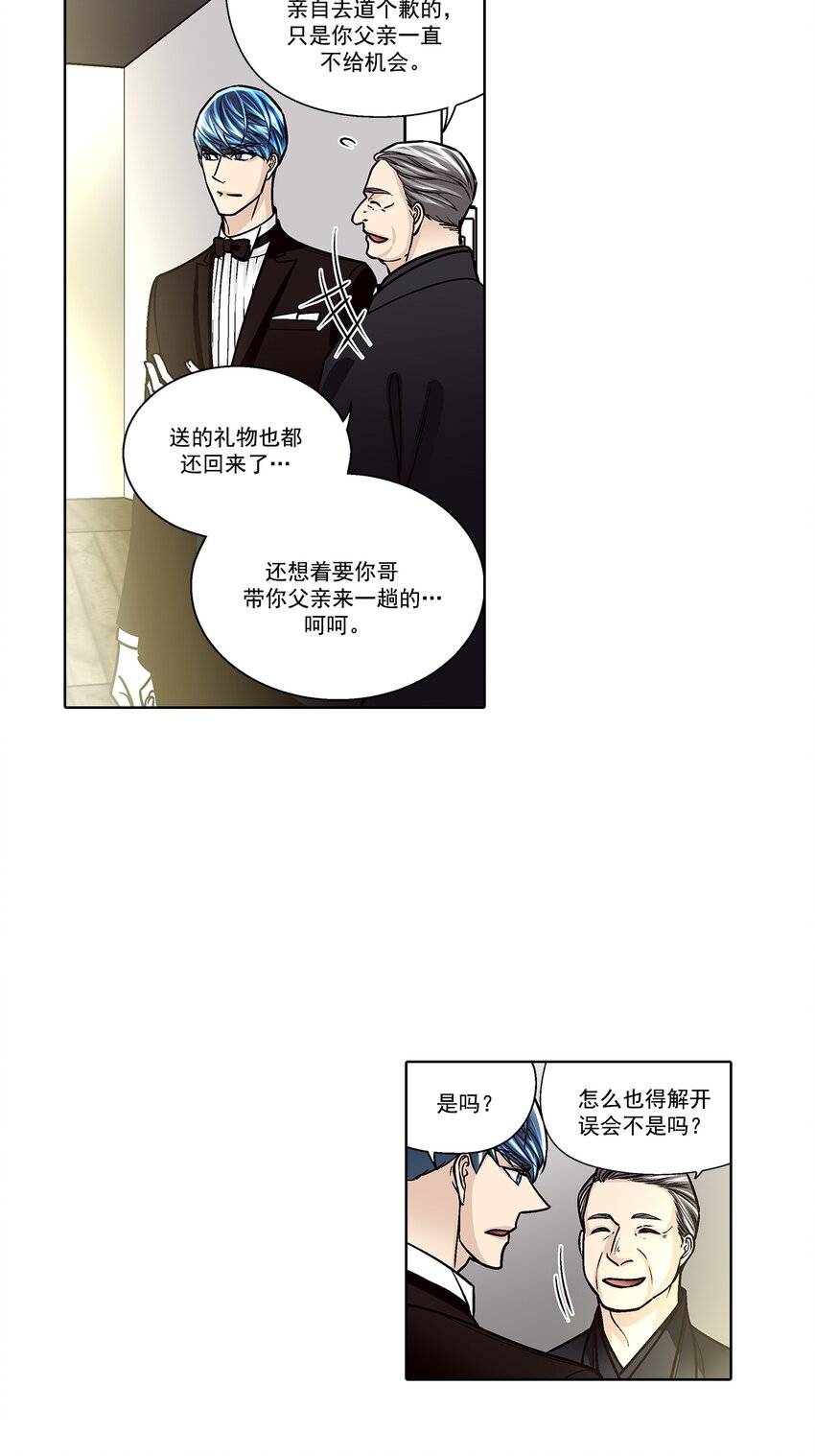 第131话 --第131话