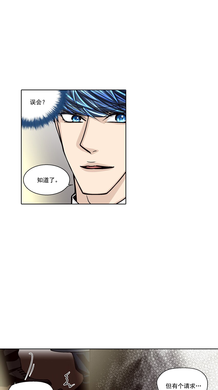 第131话 --第131话