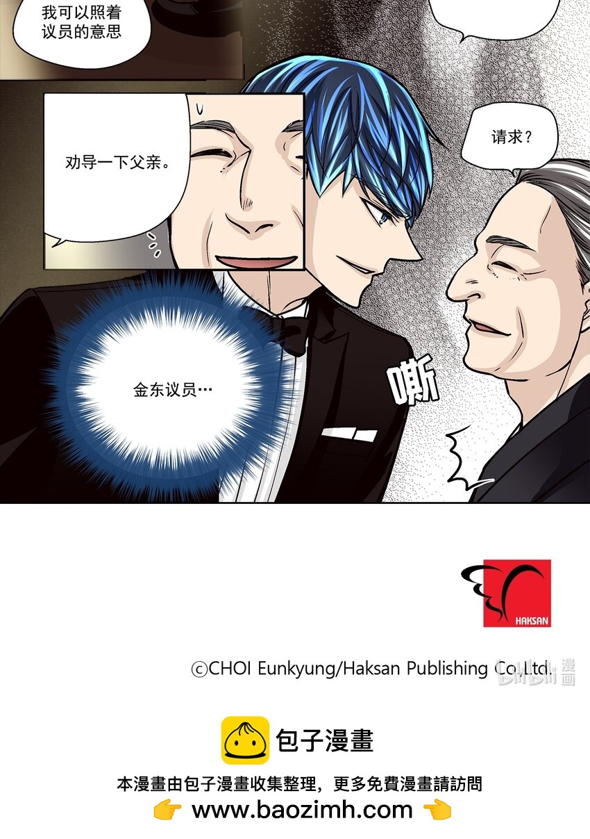 第131话 --第131话