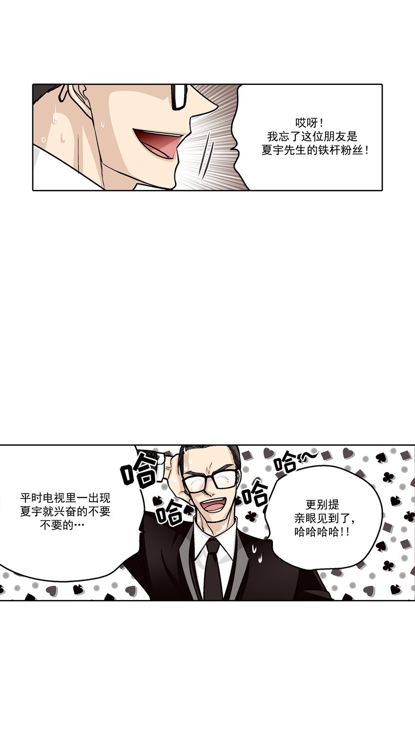第131话 --第131话