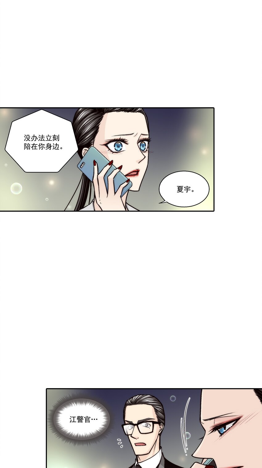 第133话 --第133话