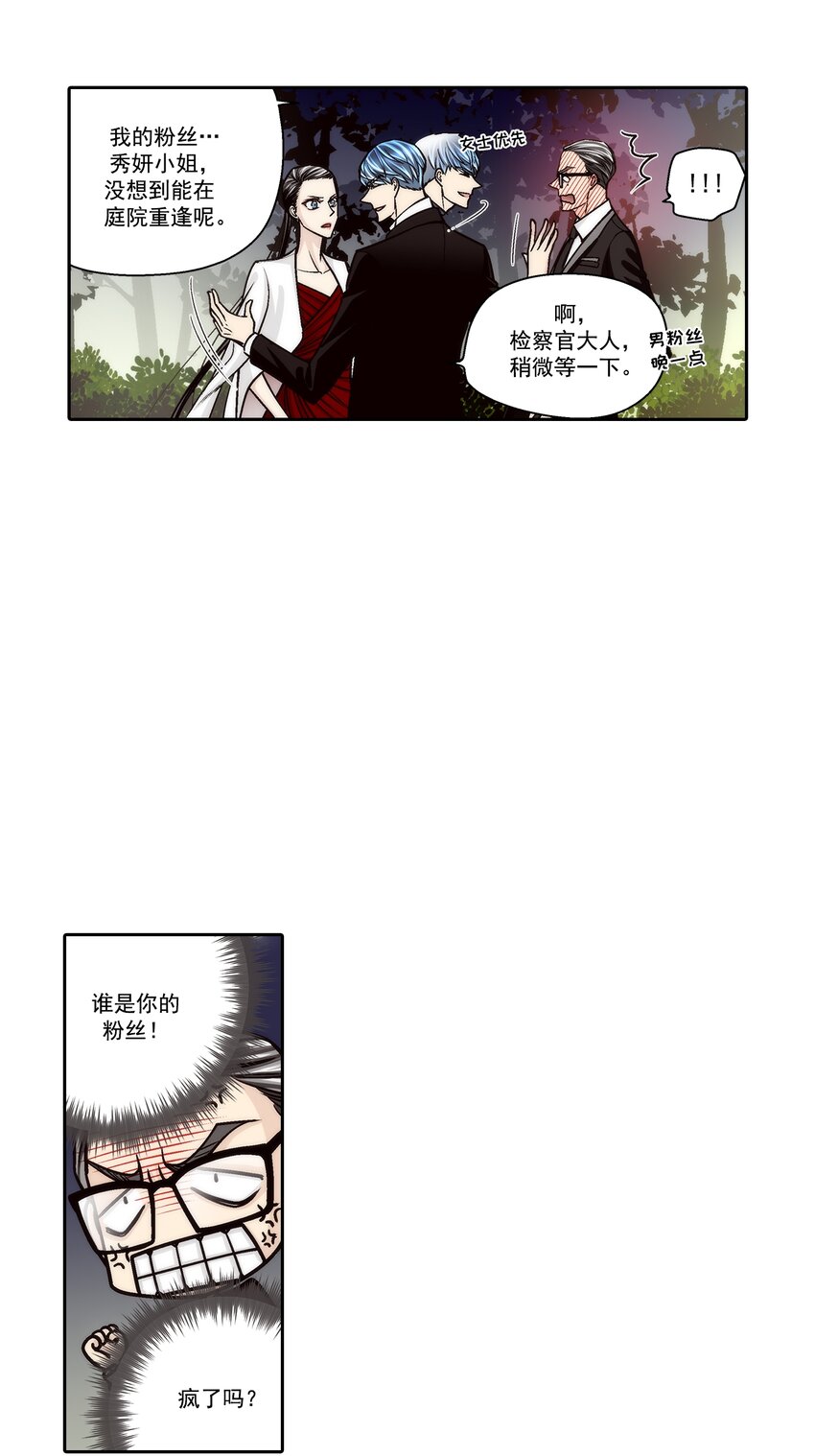 第133话 --第133话
