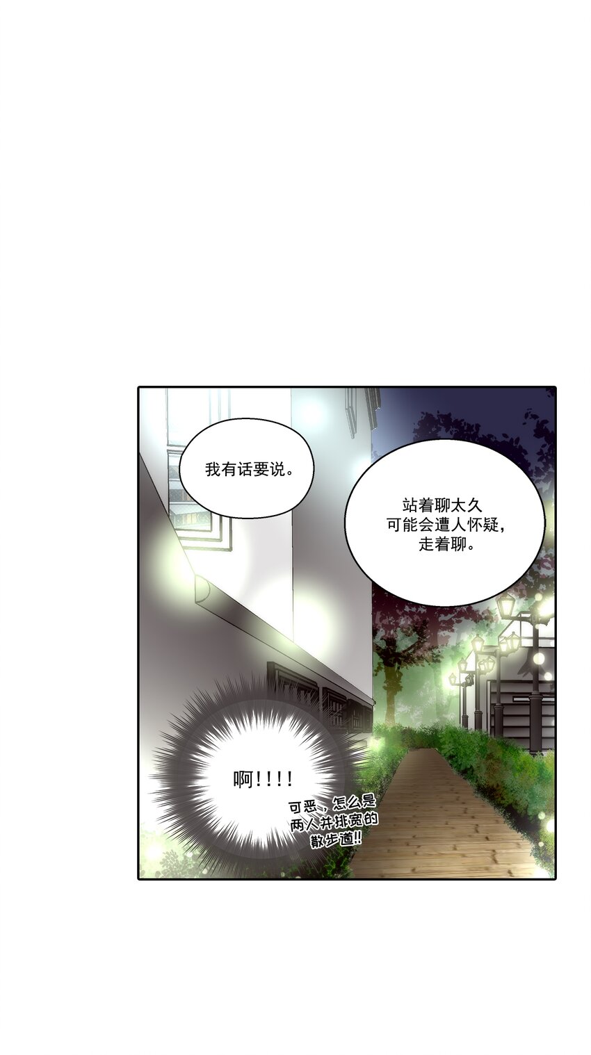 第133话 --第133话