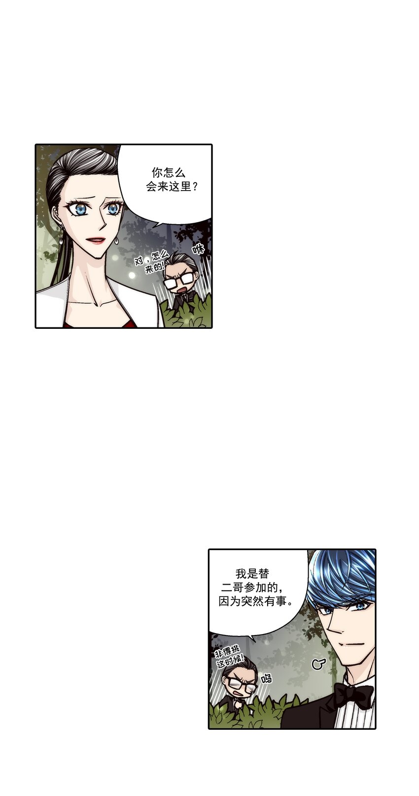 第133话 --第133话