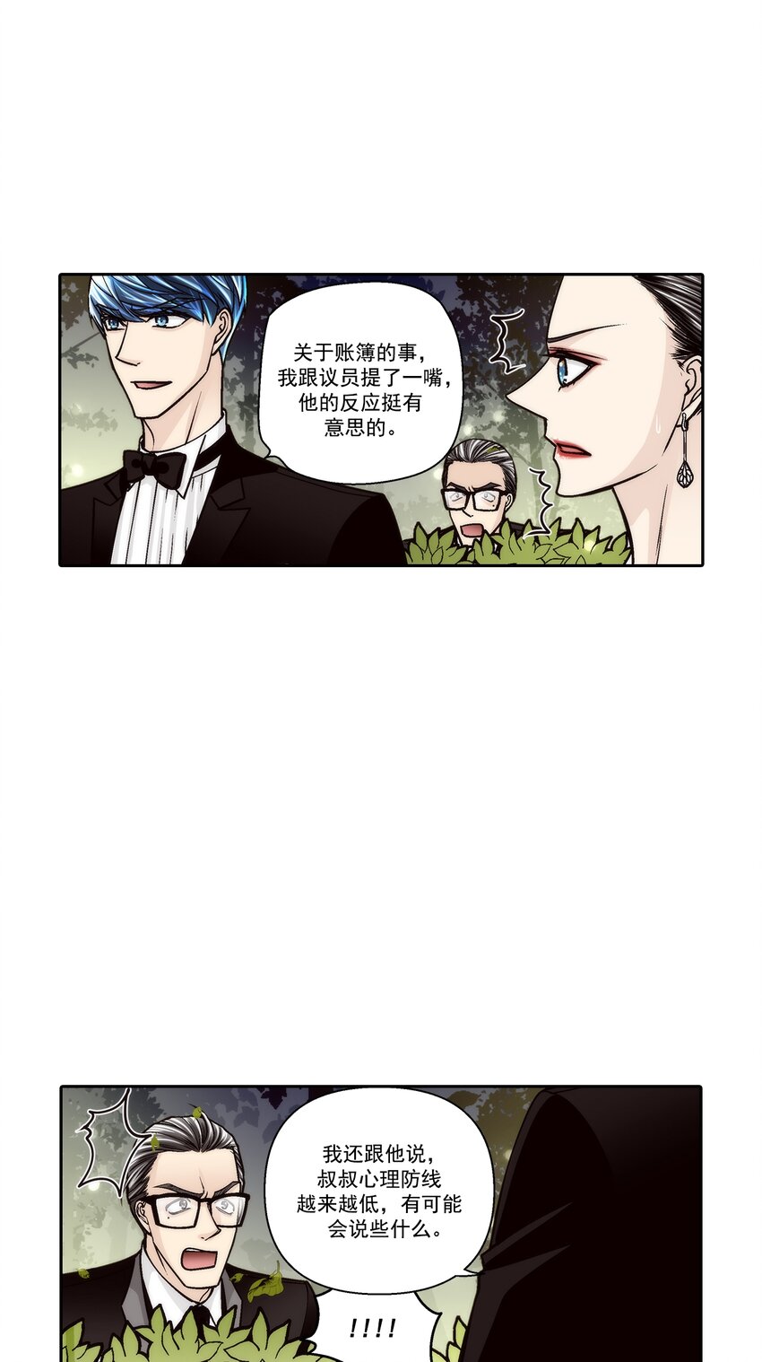 第133话 --第133话