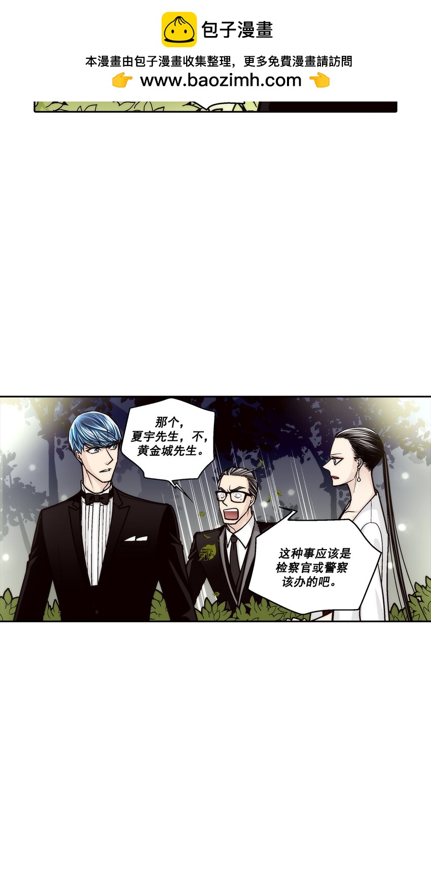 第133话 --第133话