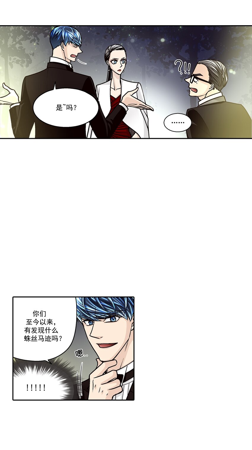 第133话 --第133话