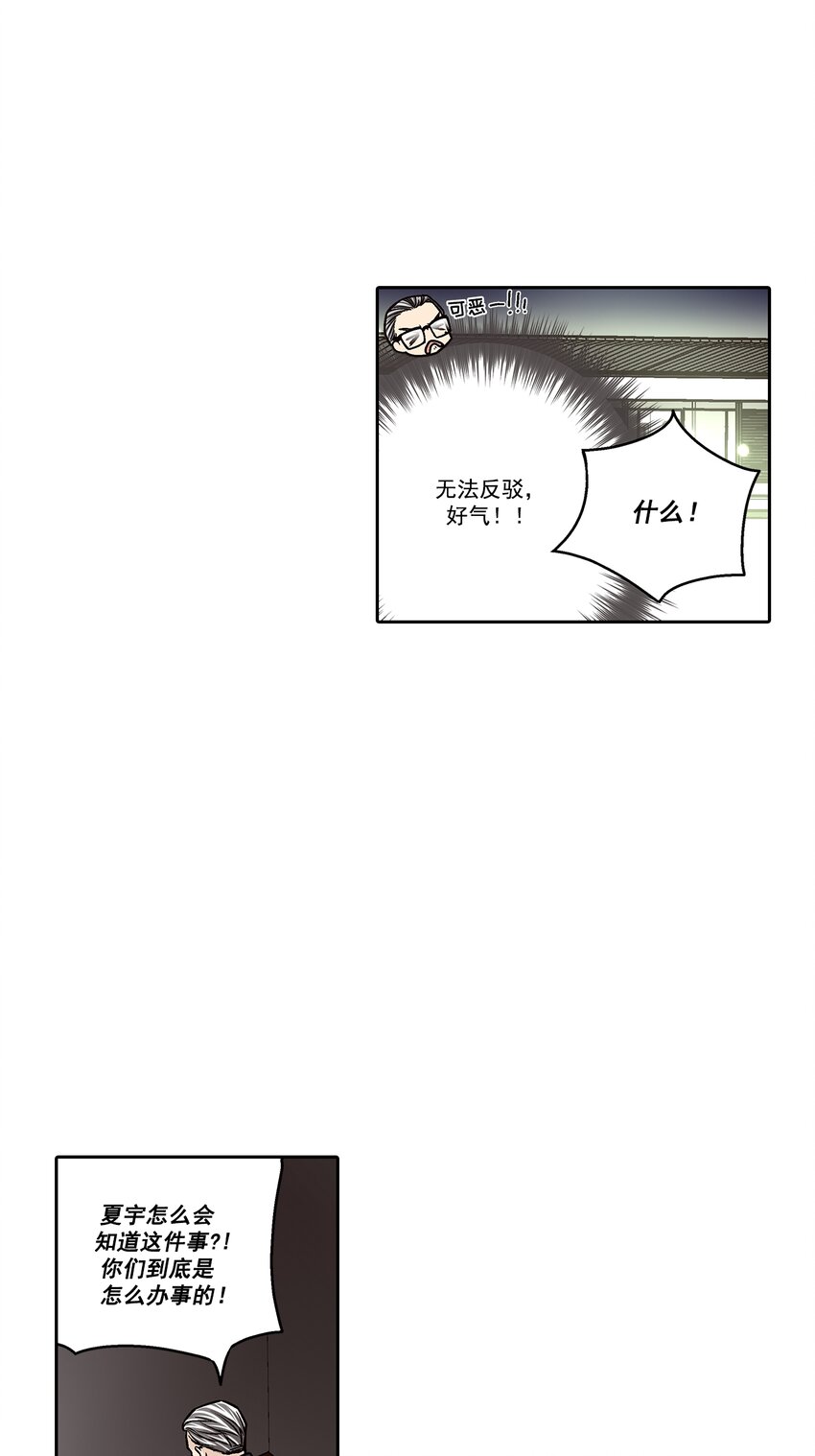第133话 --第133话