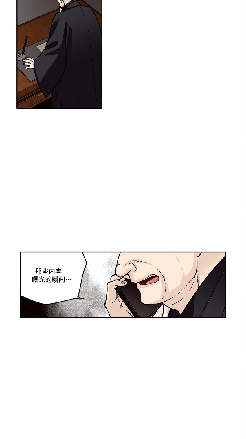 第133话 --第133话