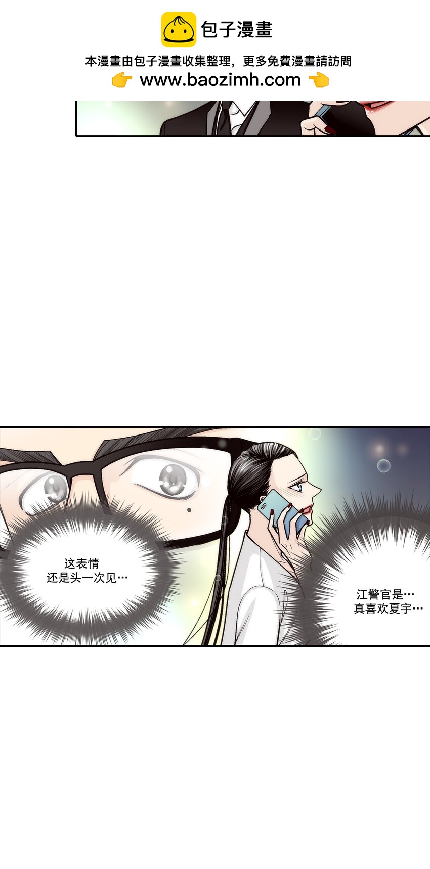 第133话 --第133话