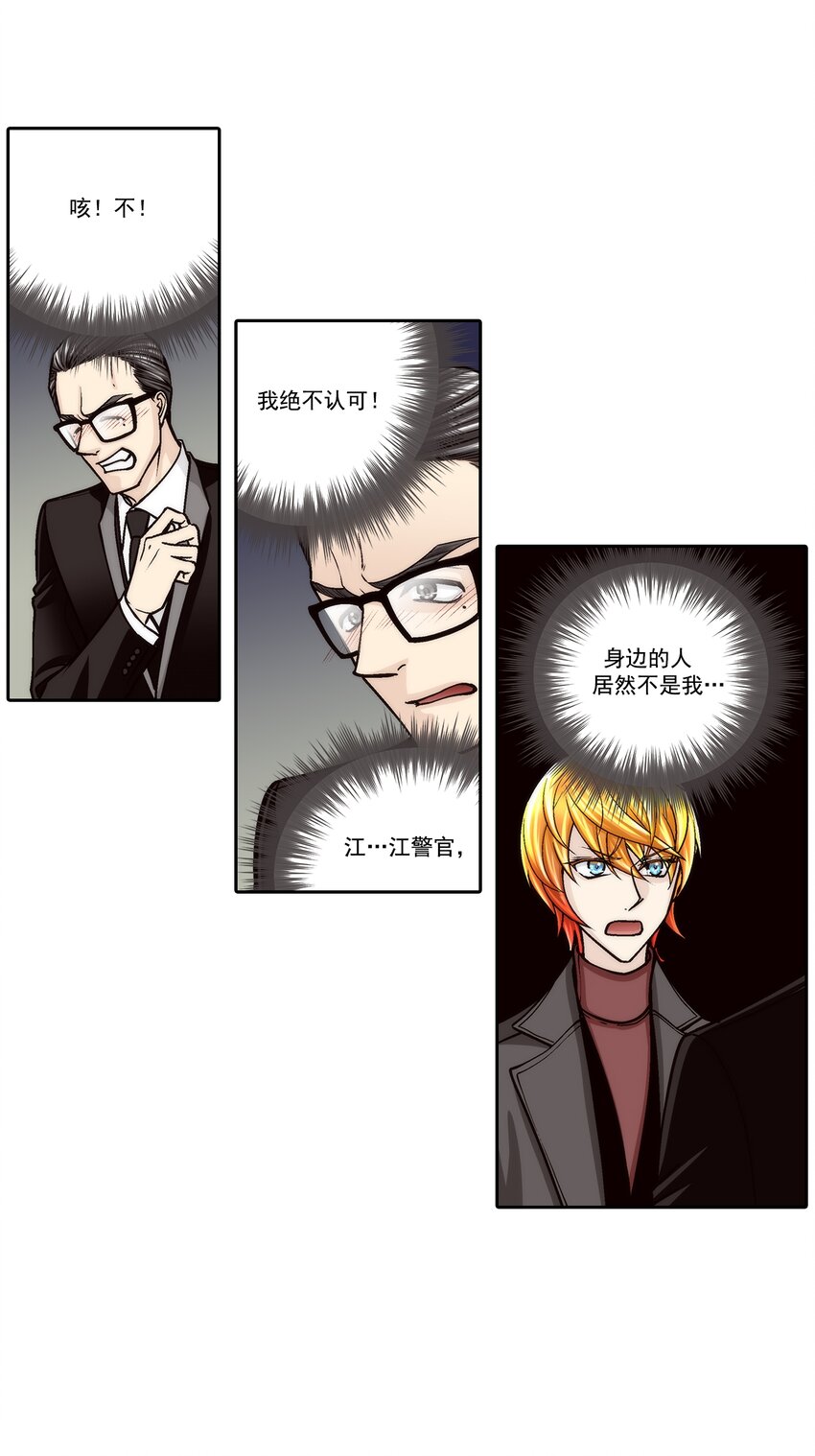 第133话 --第133话