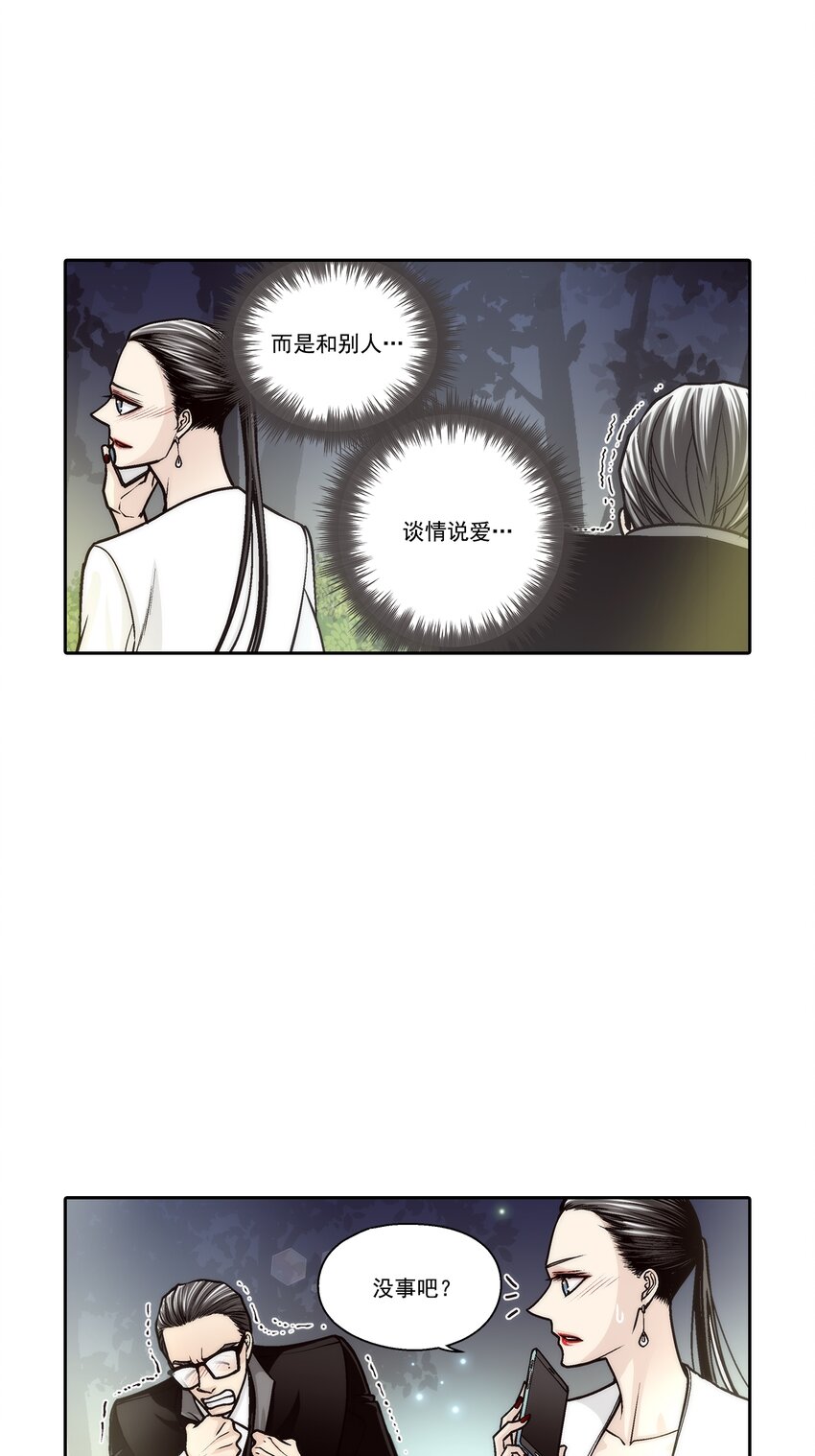 第133话 --第133话
