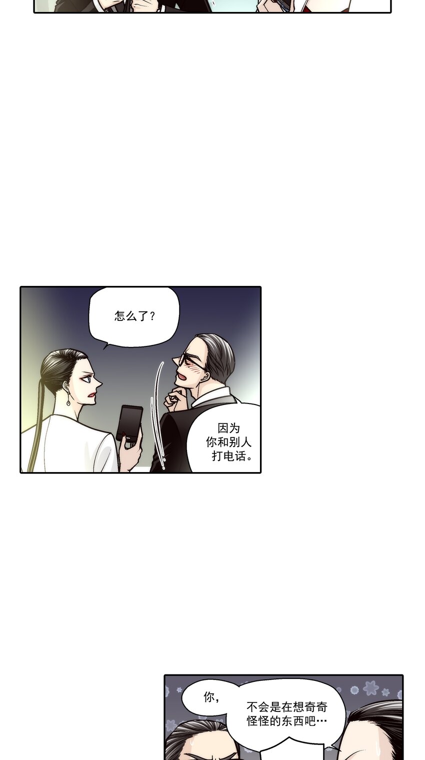 第133话 --第133话