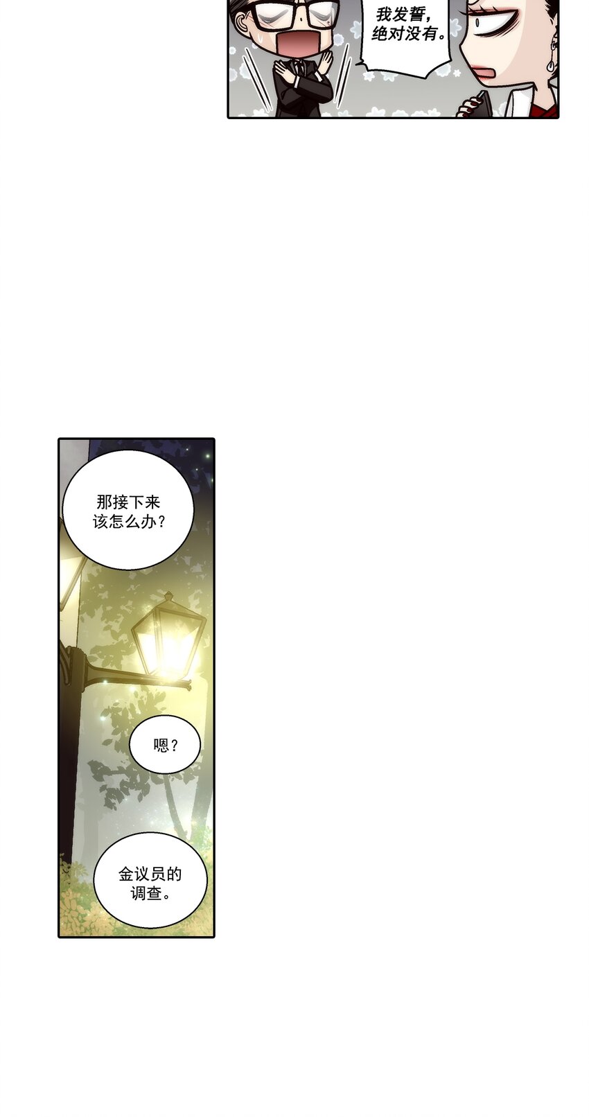 第133话 --第133话