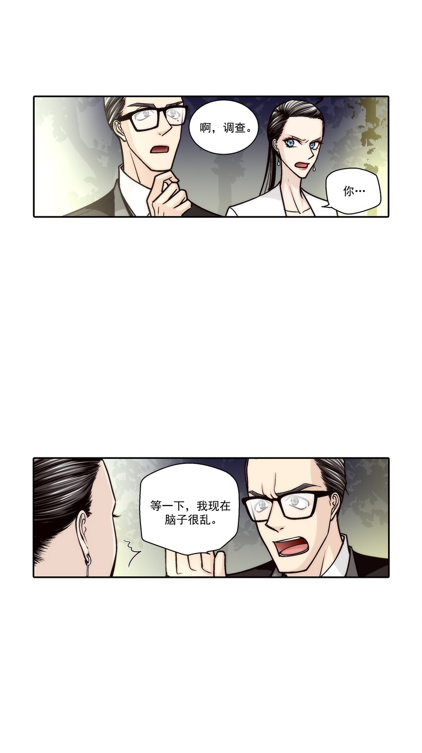 第133话 --第133话