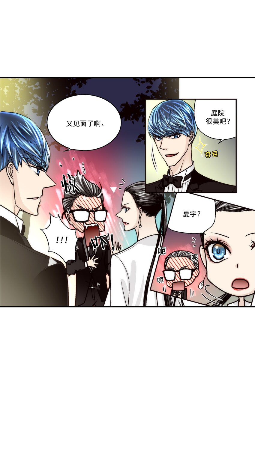 第133话 --第133话