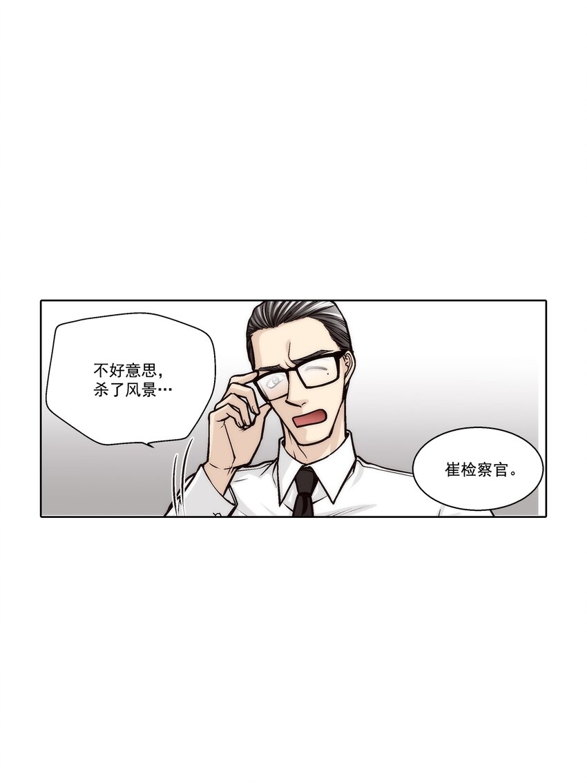 第135话 --第135话
