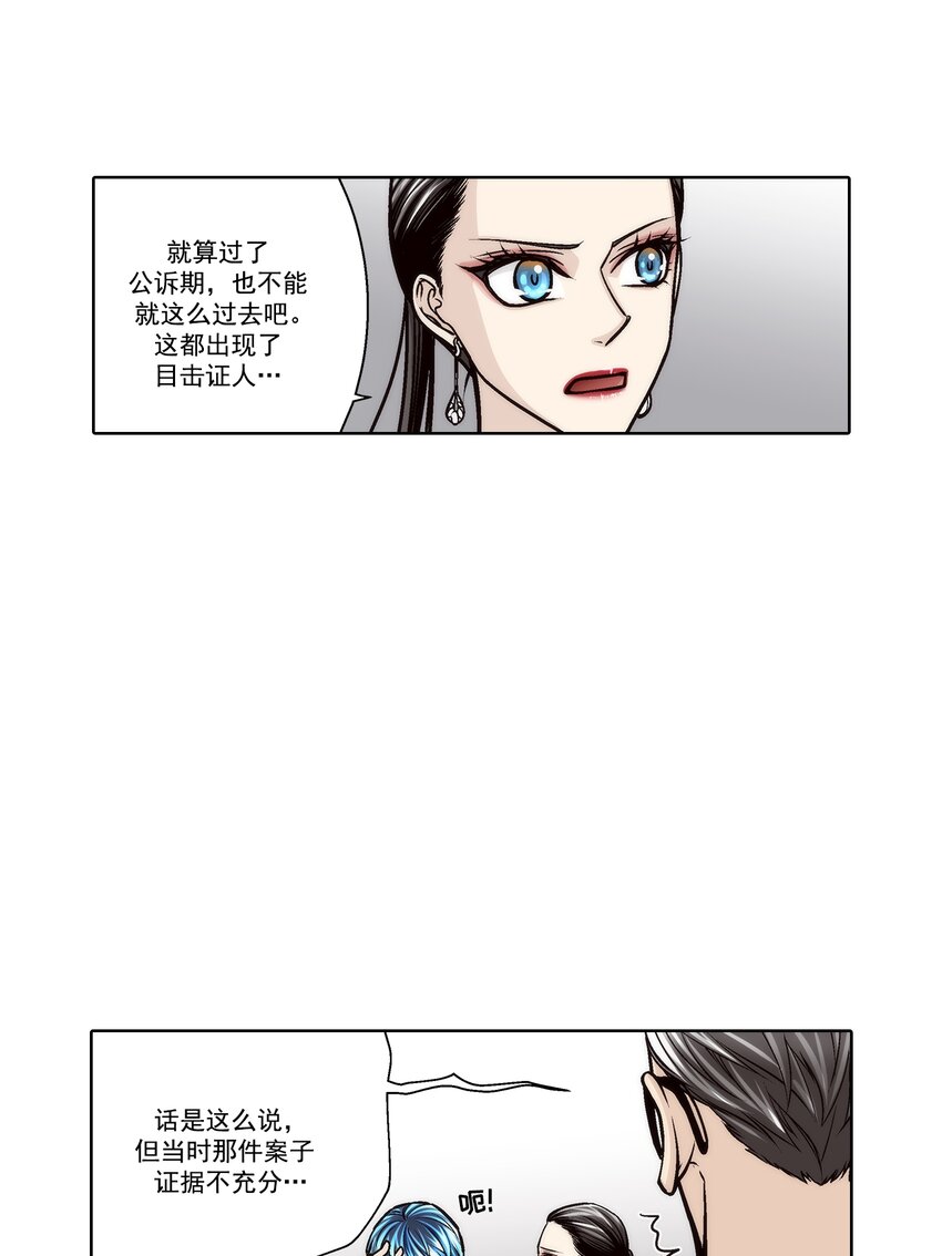 第135话 --第135话