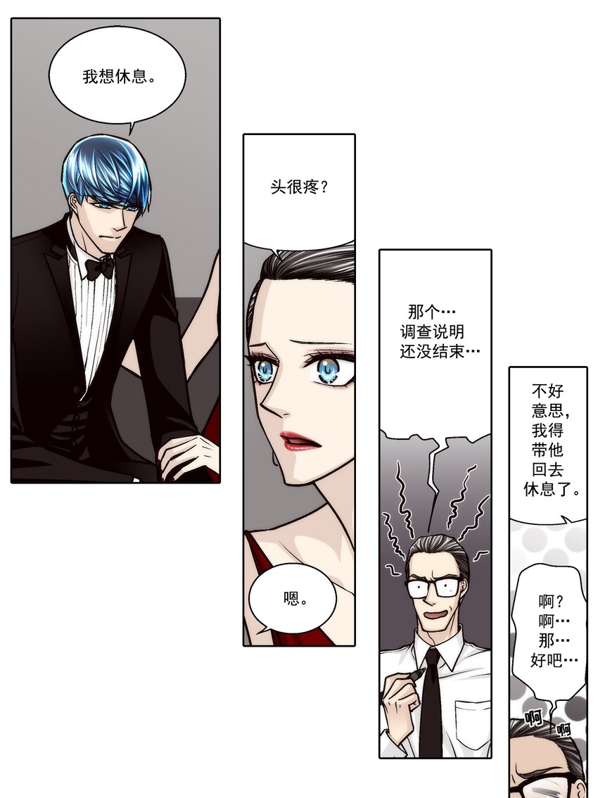 第135话 --第135话