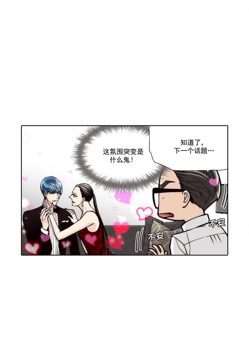 第135话 --第135话