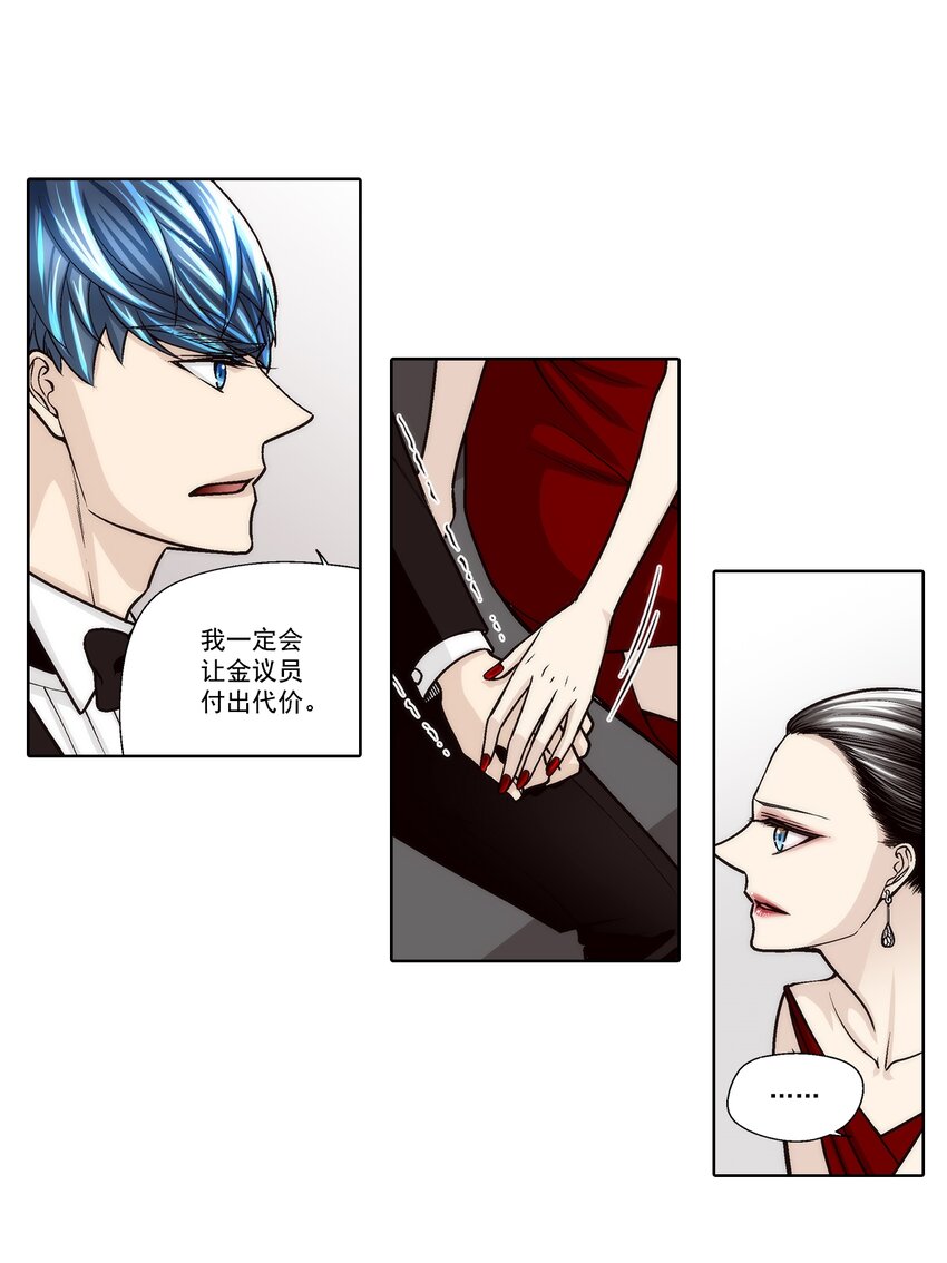 第135话 --第135话