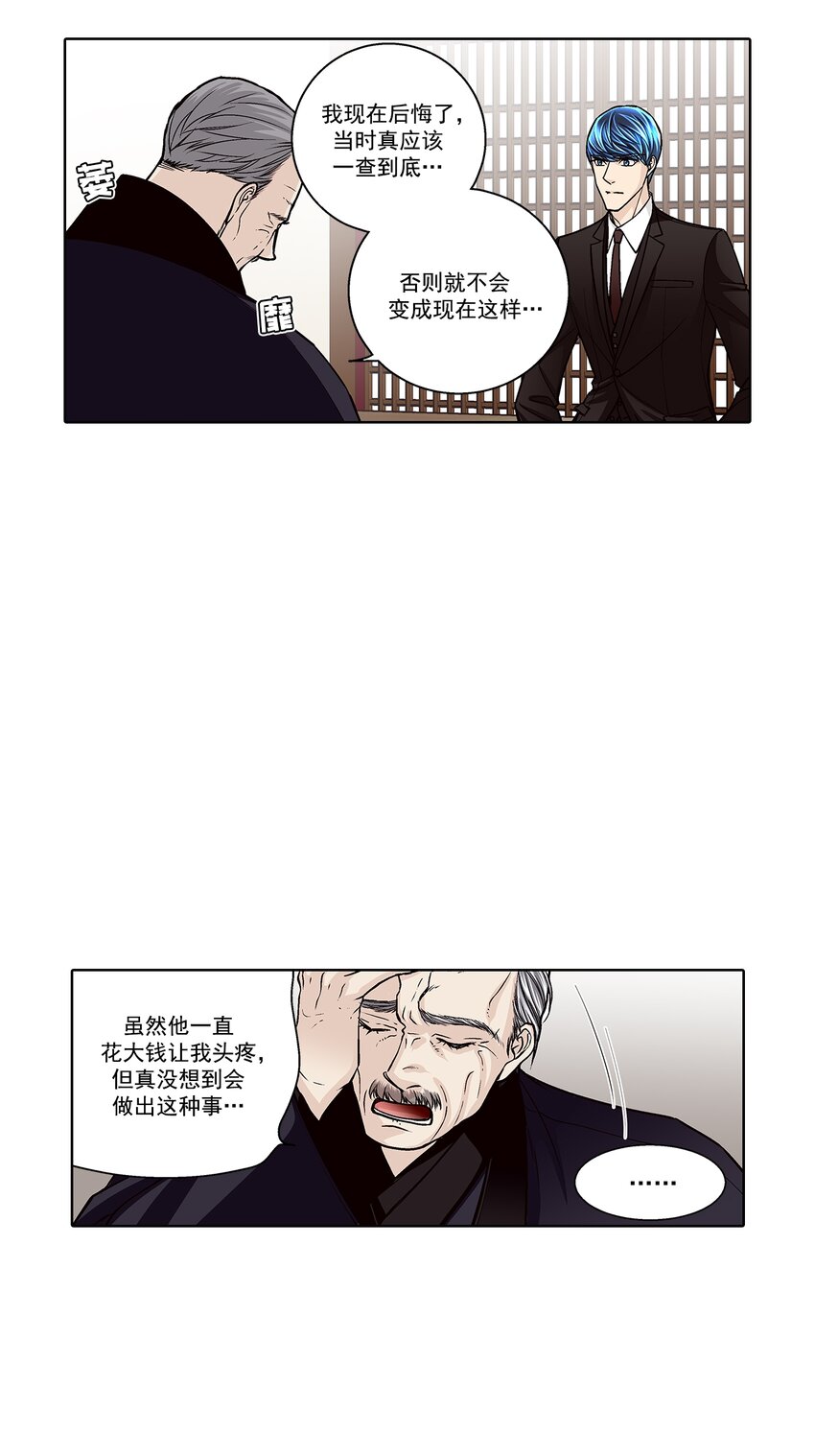 第137话 --第137话