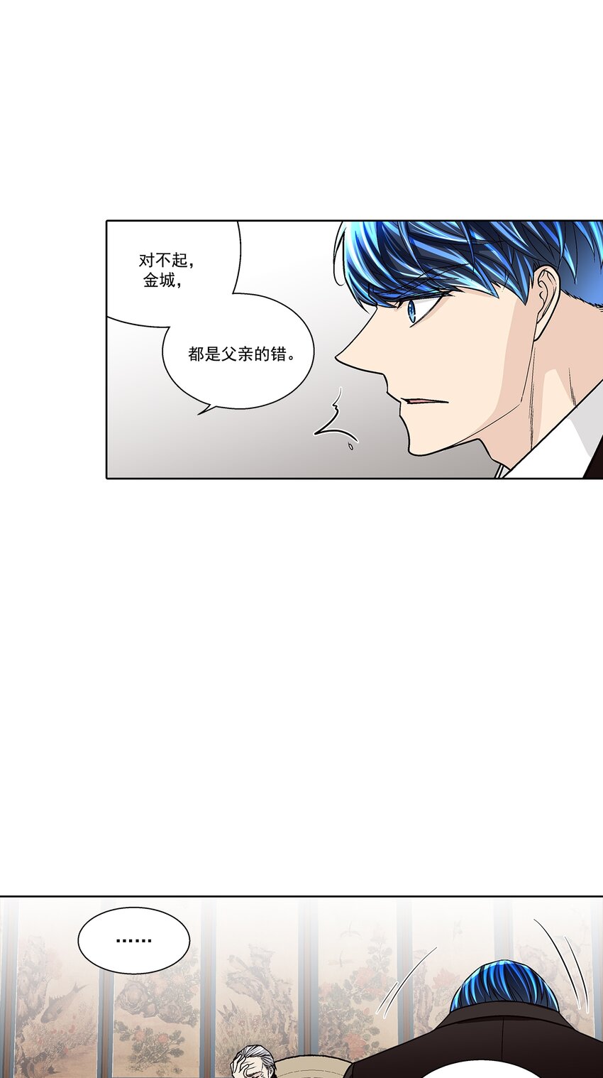 第137话 --第137话