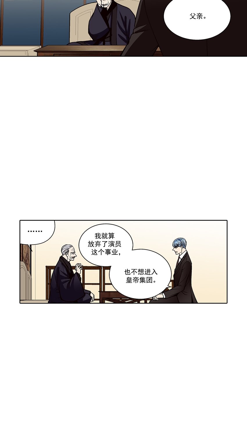 第137话 --第137话