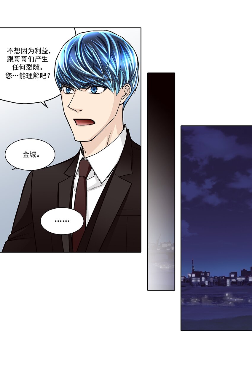 第137话 --第137话