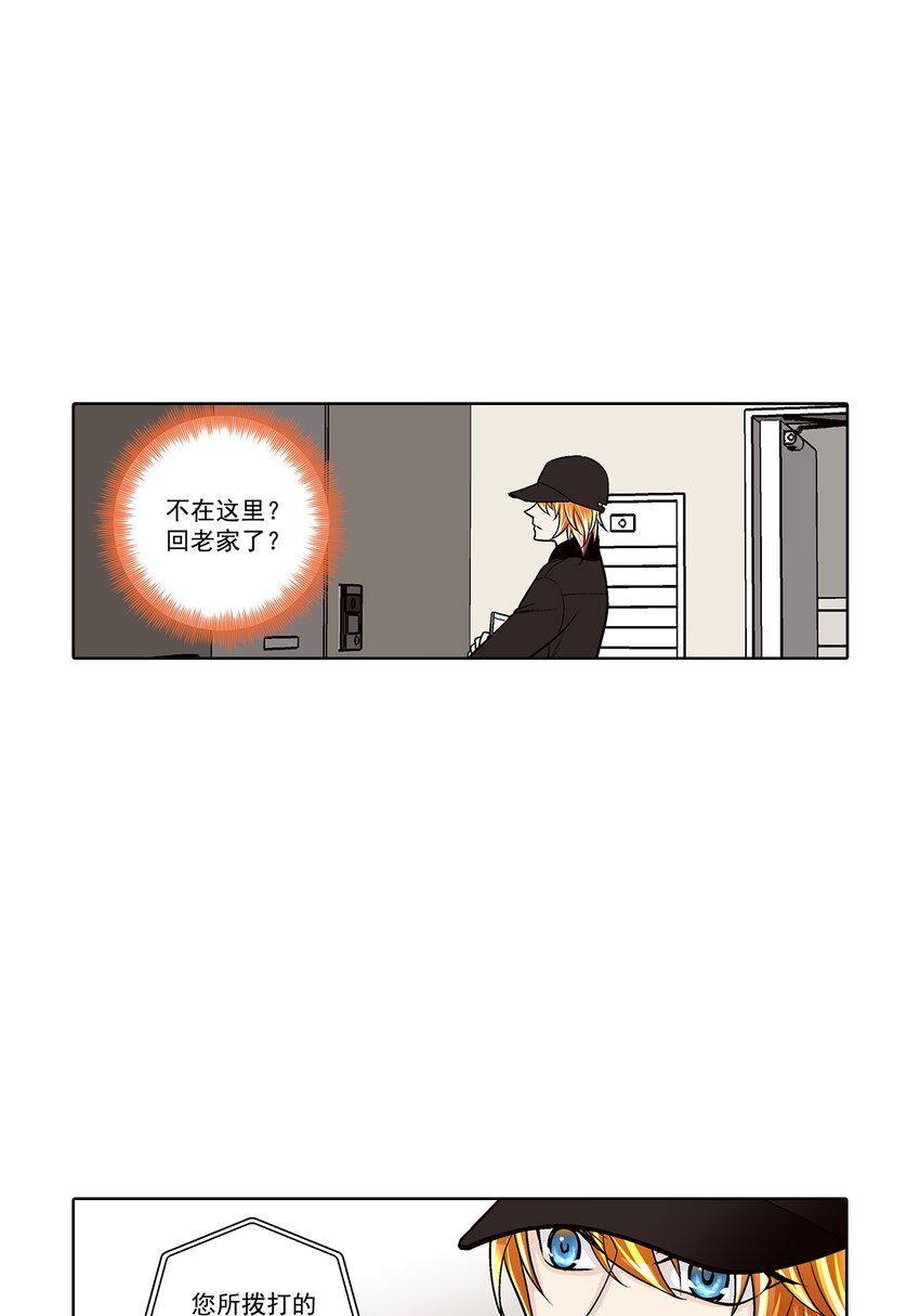 第137话 --第137话