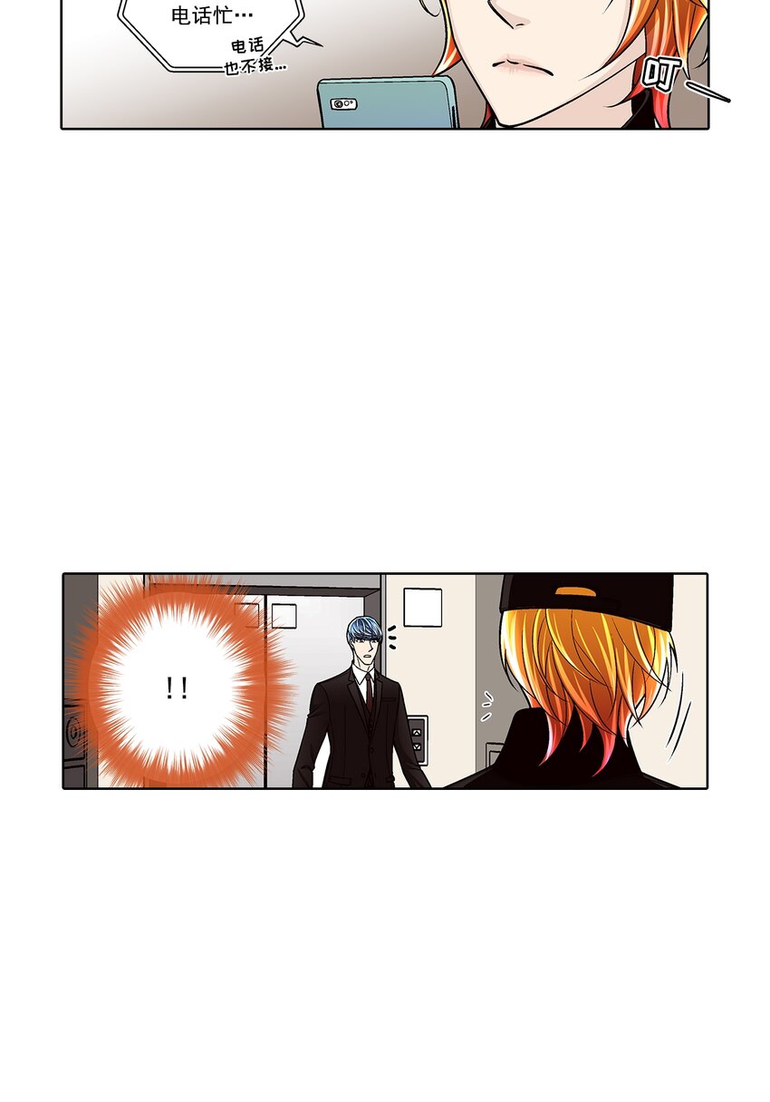 第137话 --第137话