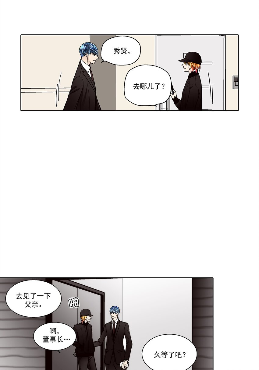 第137话 --第137话