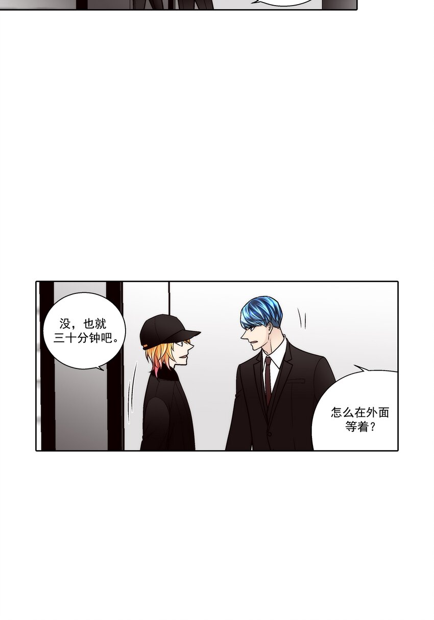 第137话 --第137话