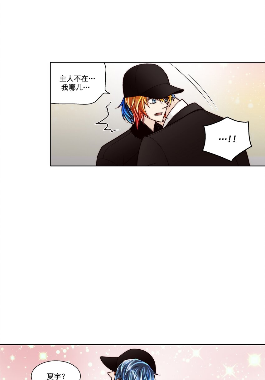 第137话 --第137话