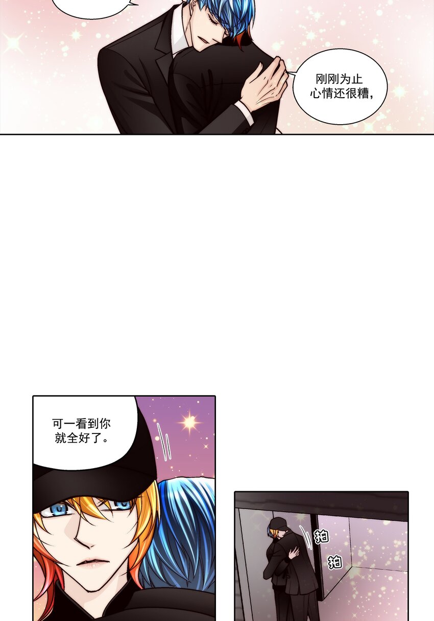 第137话 --第137话