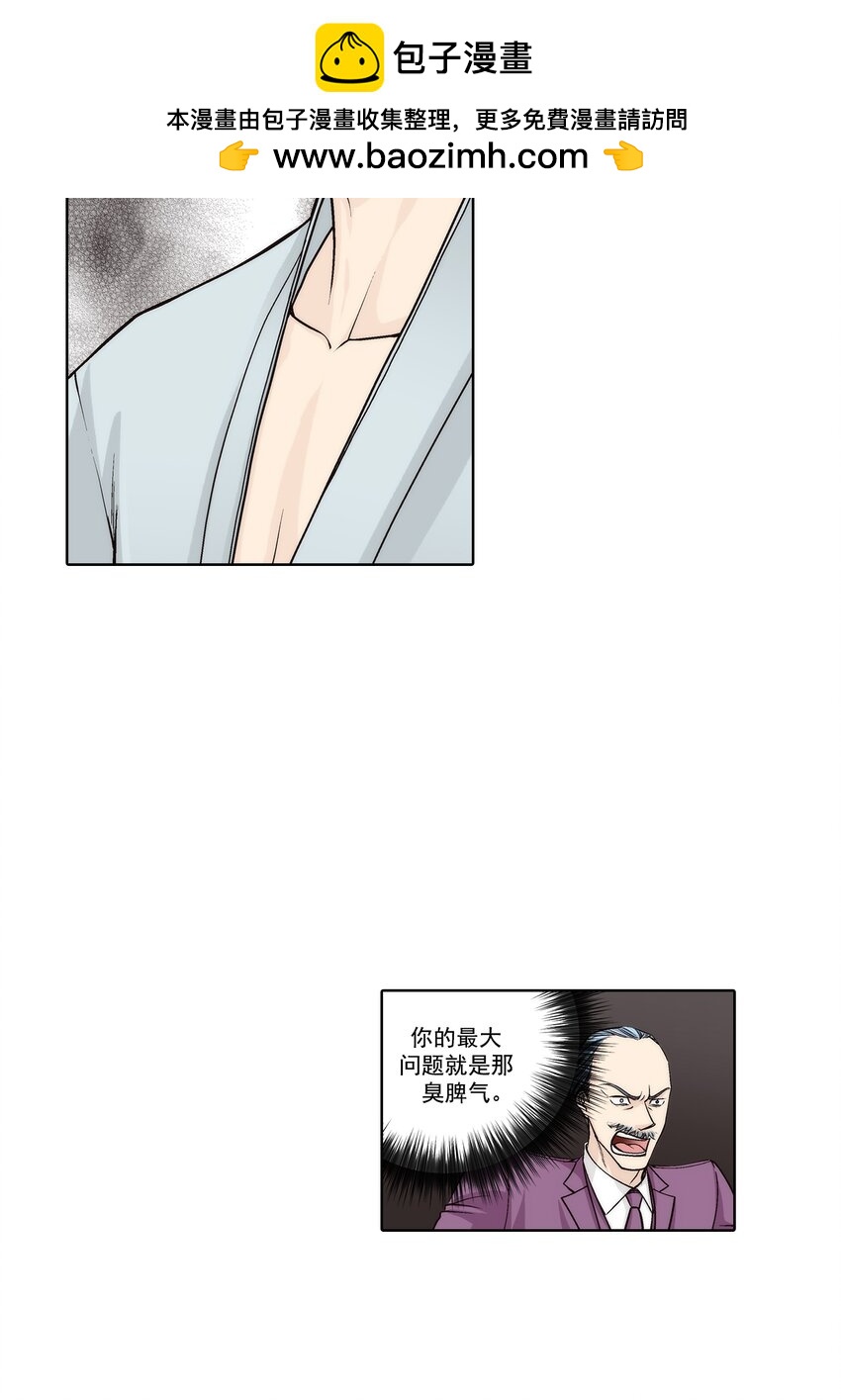 第137话 --第137话