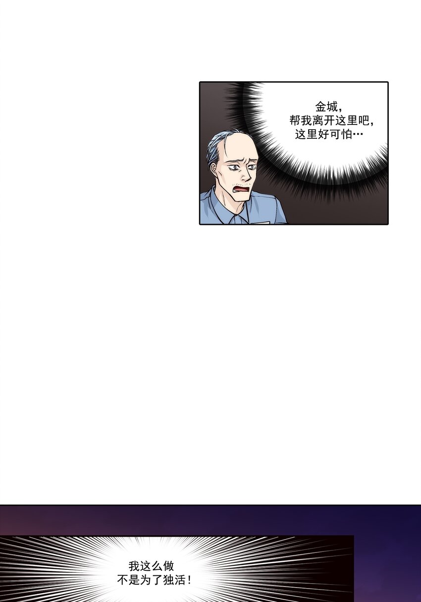 第137话 --第137话