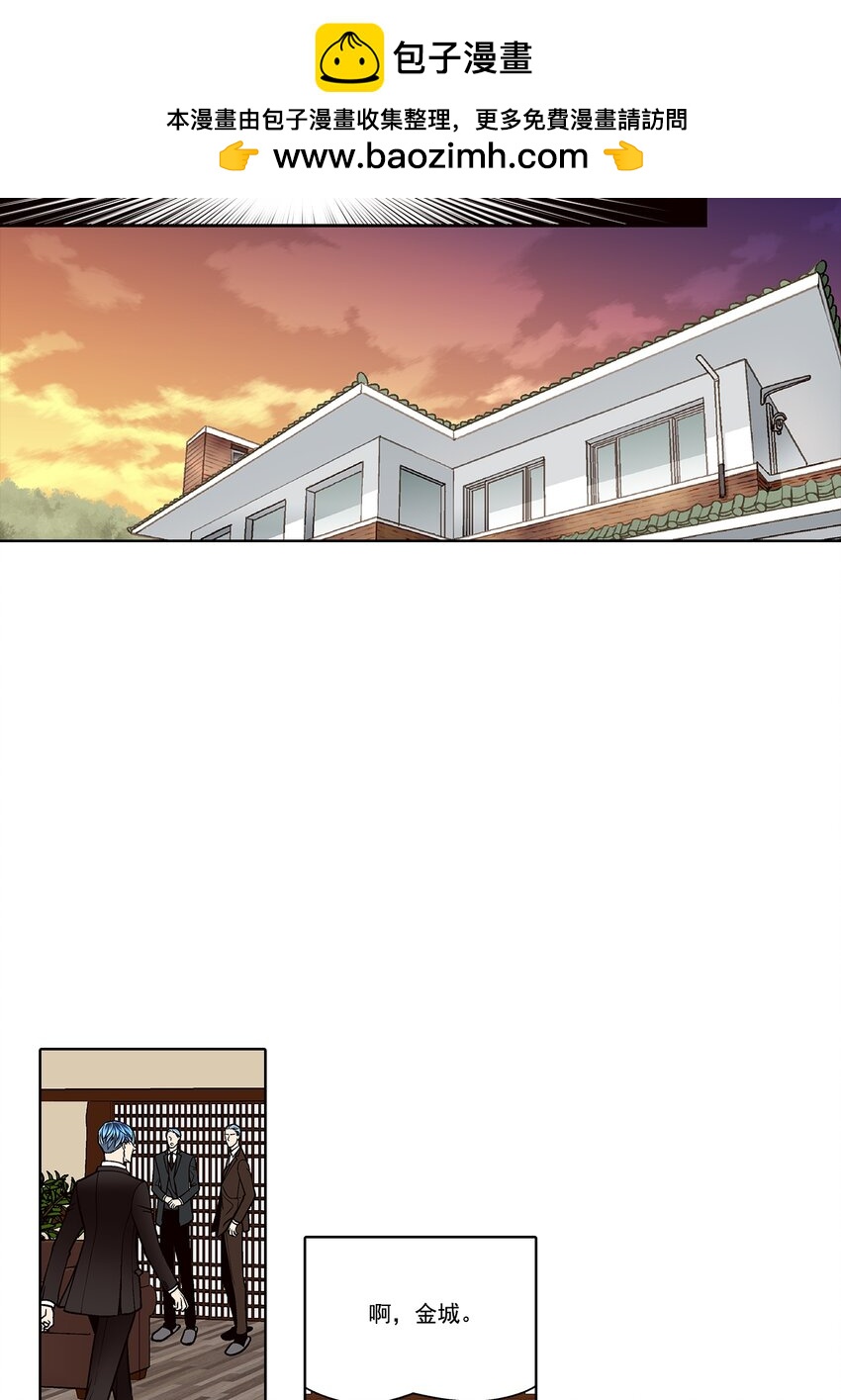 第137话 --第137话