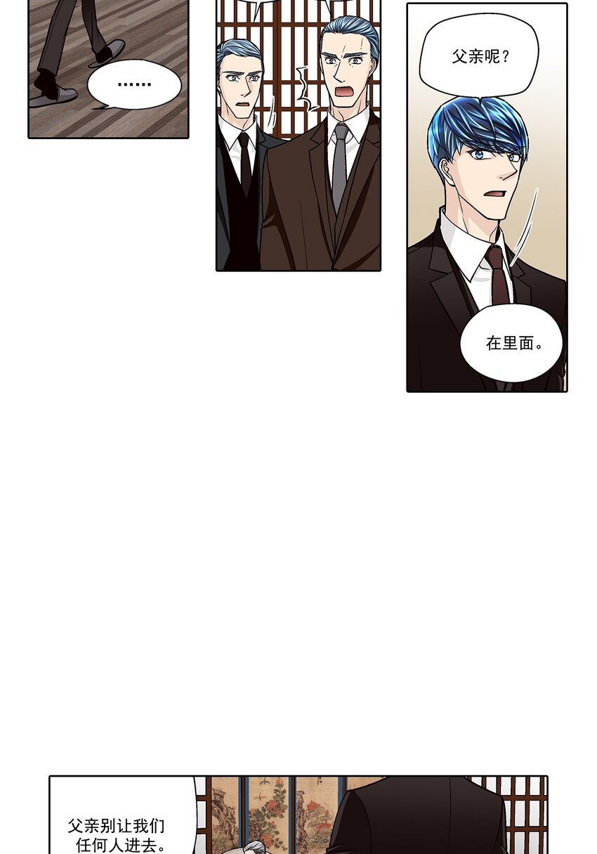 第137话 --第137话