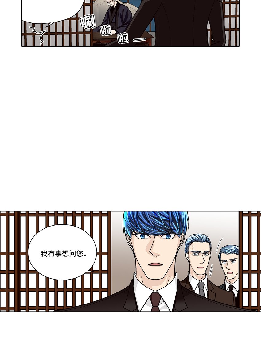 第137话 --第137话