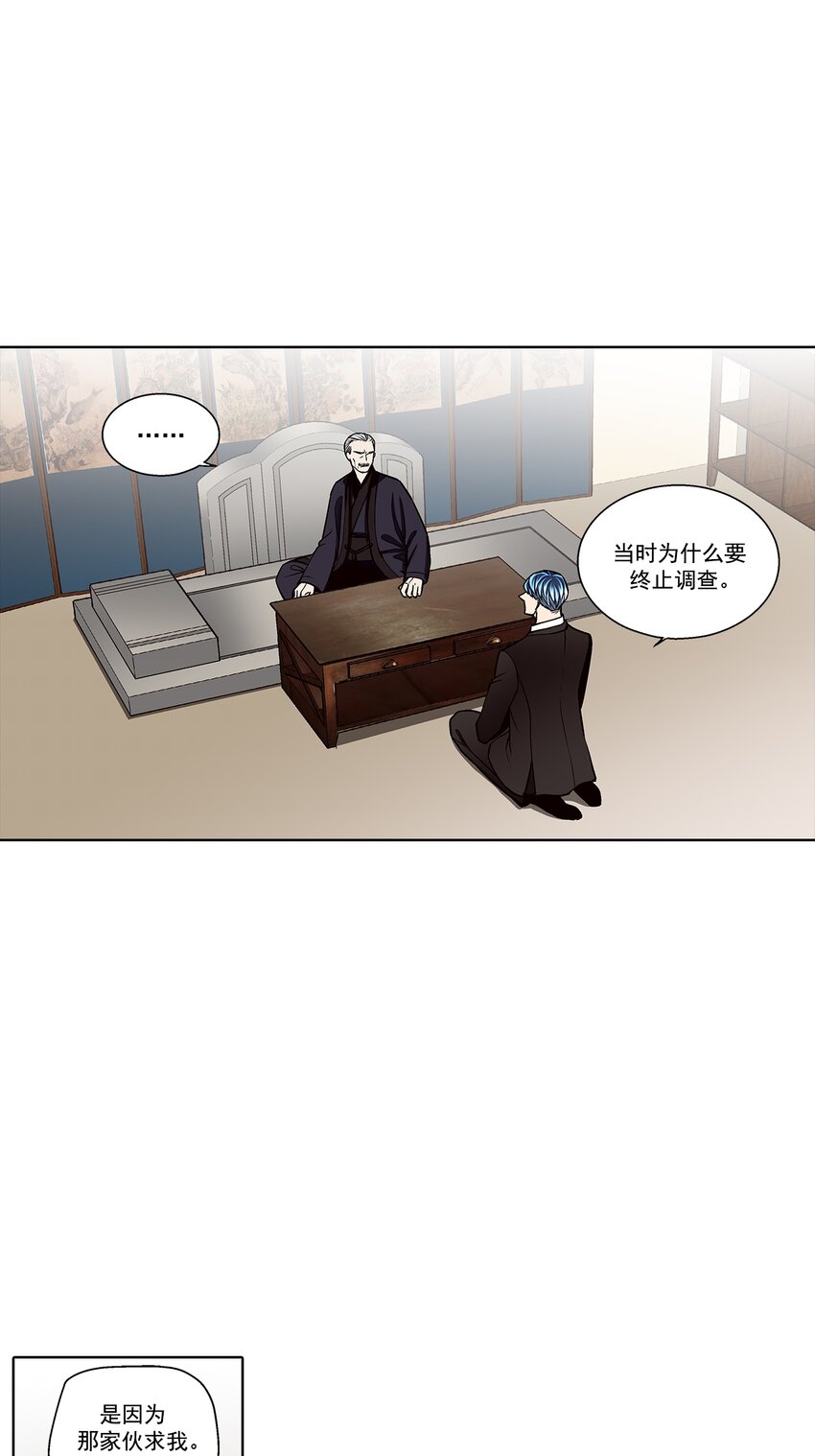 第137话 --第137话