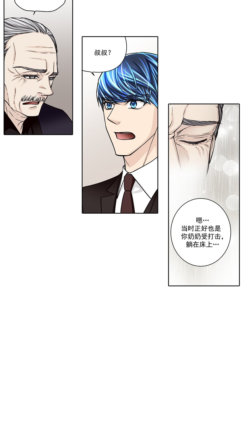 第137话 --第137话