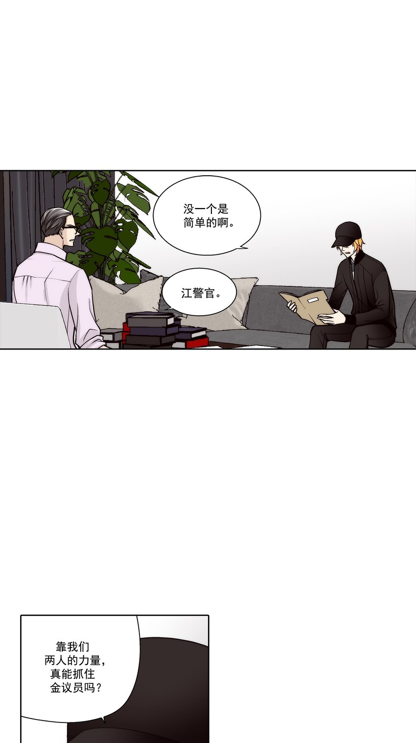 第139话 --第139话